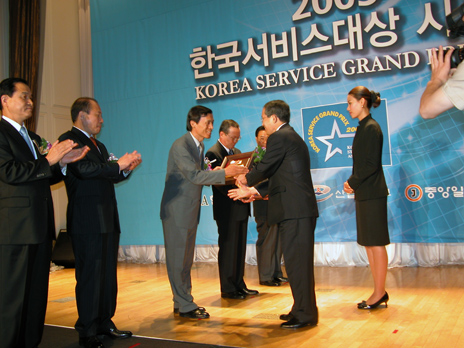2005 한국서비스대상 아파트부문 대상 수상 섬네일 이미지
