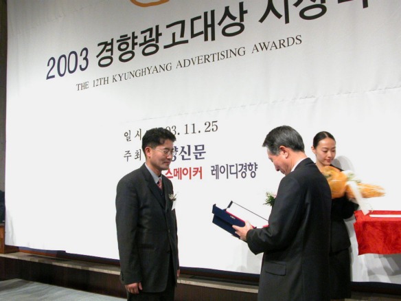 제12회 경향광고대상 섬네일 이미지