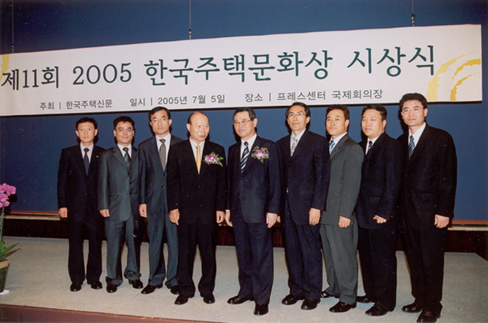 2005 주택문화대상 수상 섬네일 이미지