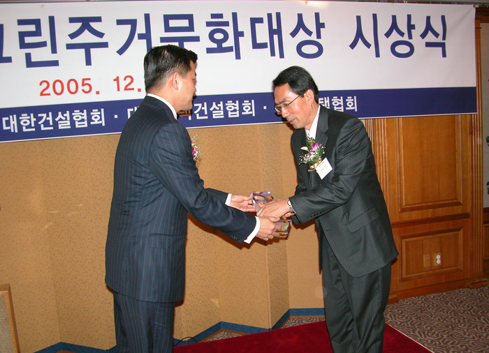 제 5회 그린주거대상 시공부문 우수상 섬네일 이미지