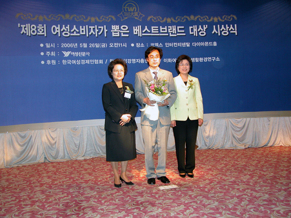 여성소비자가 뽑은 베스트 기업 대상 수상 섬네일 이미지