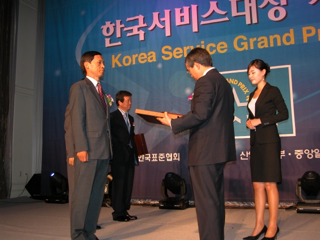 한국서비스대상 5년 연속 아파트부문 대상 수상 섬네일 이미지