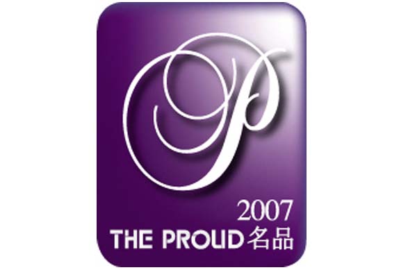 The Proud 대한민국 명품·신상품 선정(한국능률협회컨설팅) 섬네일 이미지
