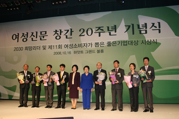 여성소비자가 뽑은 좋은기업대상 5년 연속 수상 섬네일 이미지
