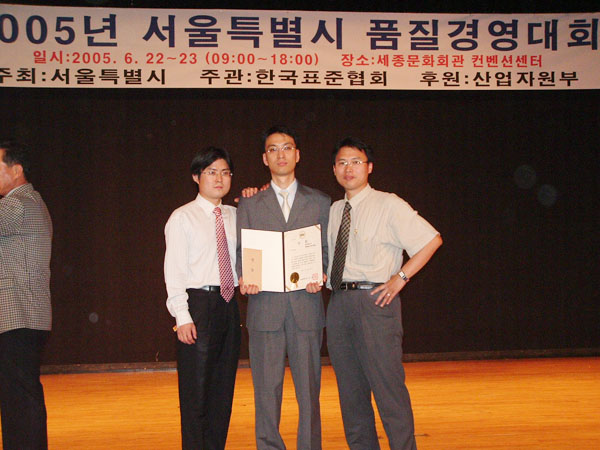 전국 품질분임조 경진대회 대통령표창 금상 수상 섬네일 이미지