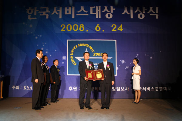 롯데건설 7년 연속 한국서비스대상 수상 영예 섬네일 이미지