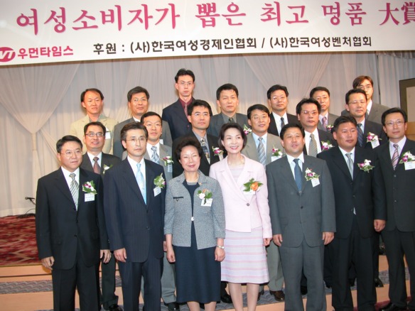 제3회 여성소비자가 뽑은 명품대상 섬네일 이미지