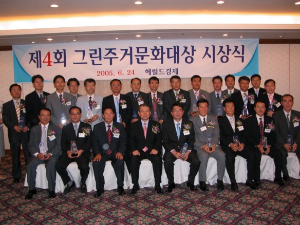 그린주거대상 서비스대상  섬네일 이미지