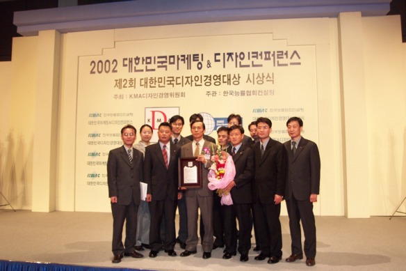 2002대한민국디자인경영대상  섬네일 이미지