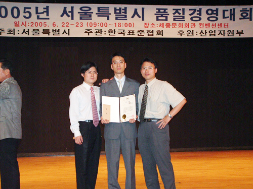 서울시 품질경영대회 최우수상 수상 섬네일 이미지