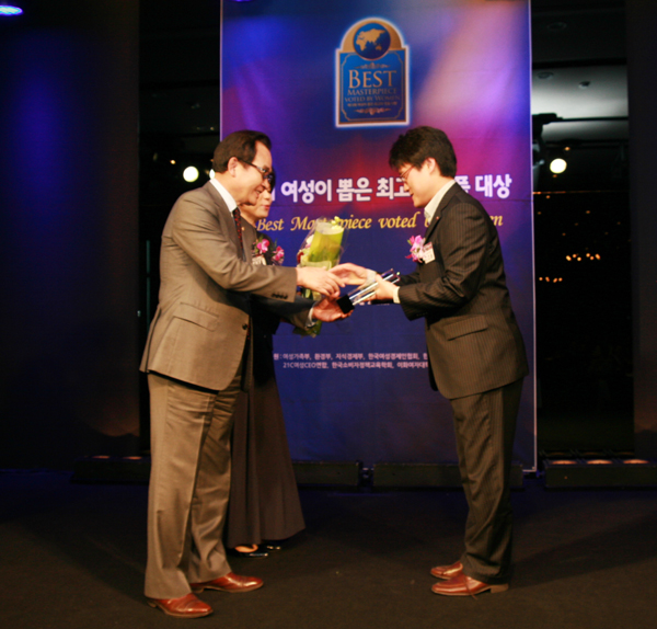 롯데건설, 여성이 뽑은 최고의 명품대상 수상 섬네일 이미지