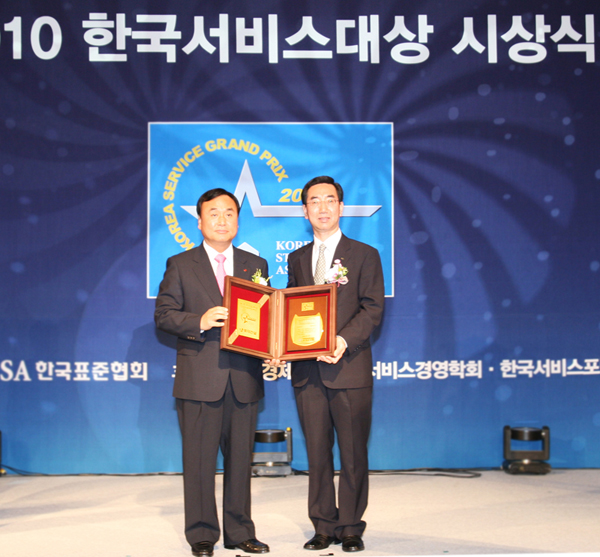 2010 한국서비스 대상 섬네일 이미지