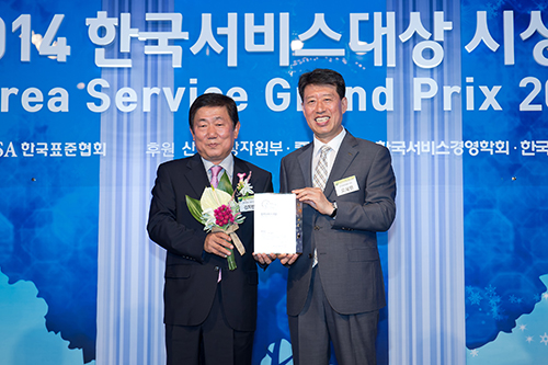 김치현 사장님, 2014 한국서비스대상 시상식 참석 섬네일 이미지