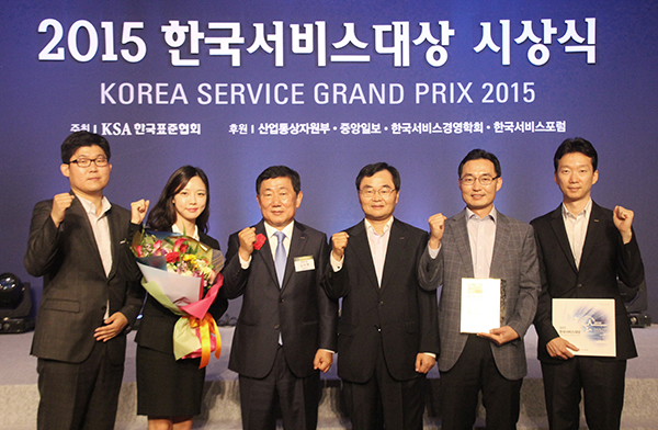 김치현 사장님, 2015 한국서비스대상 시상식 참석 섬네일 이미지