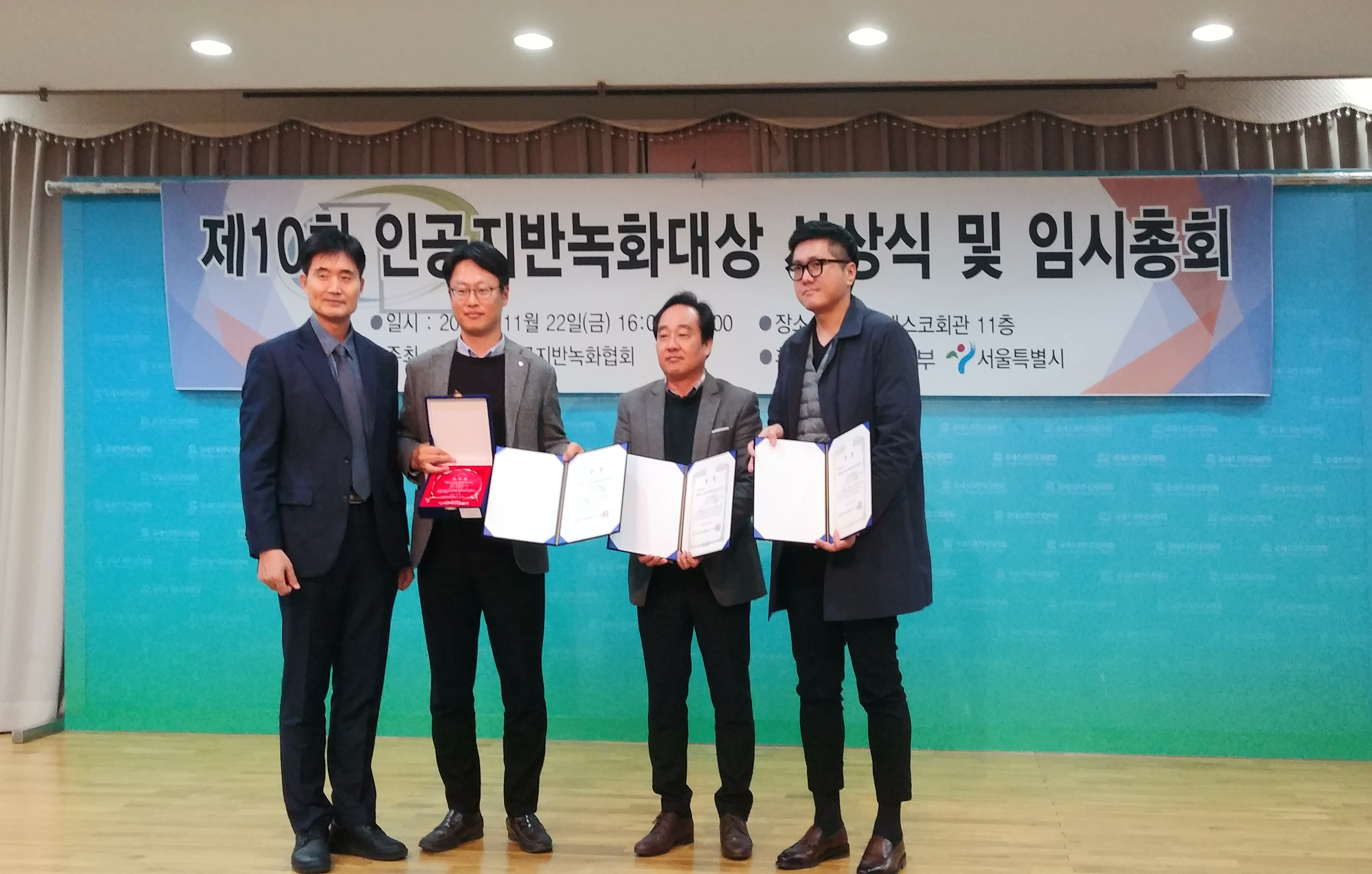 롯데건설 정재혁 수석(왼쪽에서 두 번째) 수상 중이다.jpg