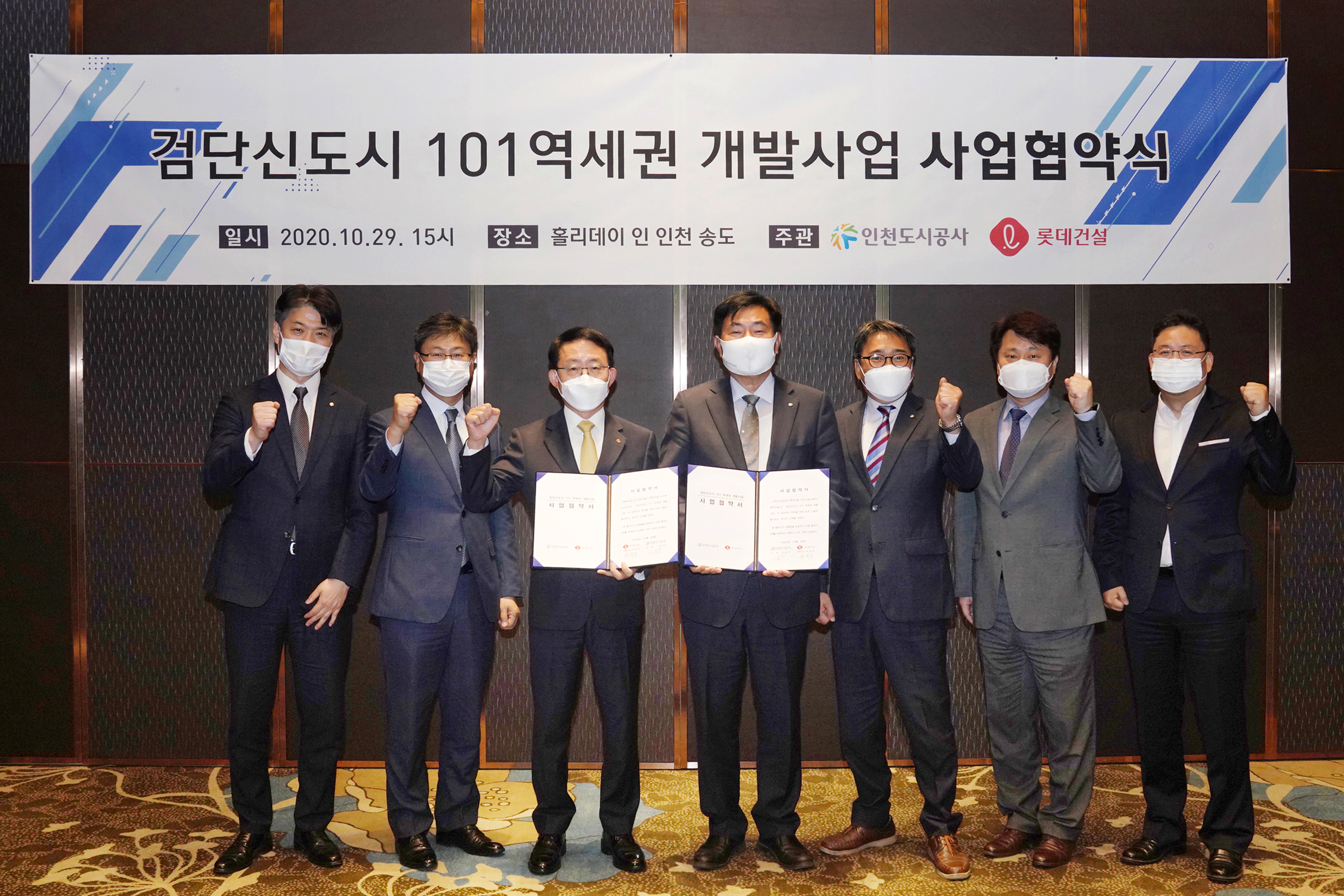 롯데건설.jpg