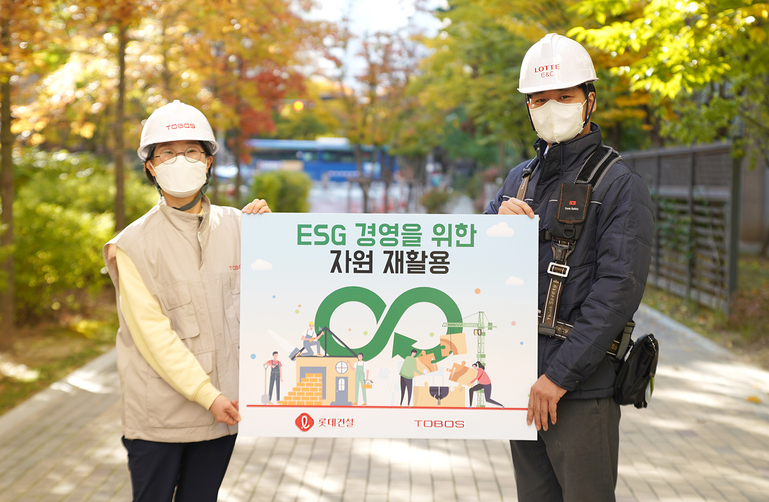 보스건자재 이미지