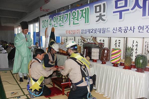 롯데건설은무재해를염원하는안전기원제를지냈다_600.jpg