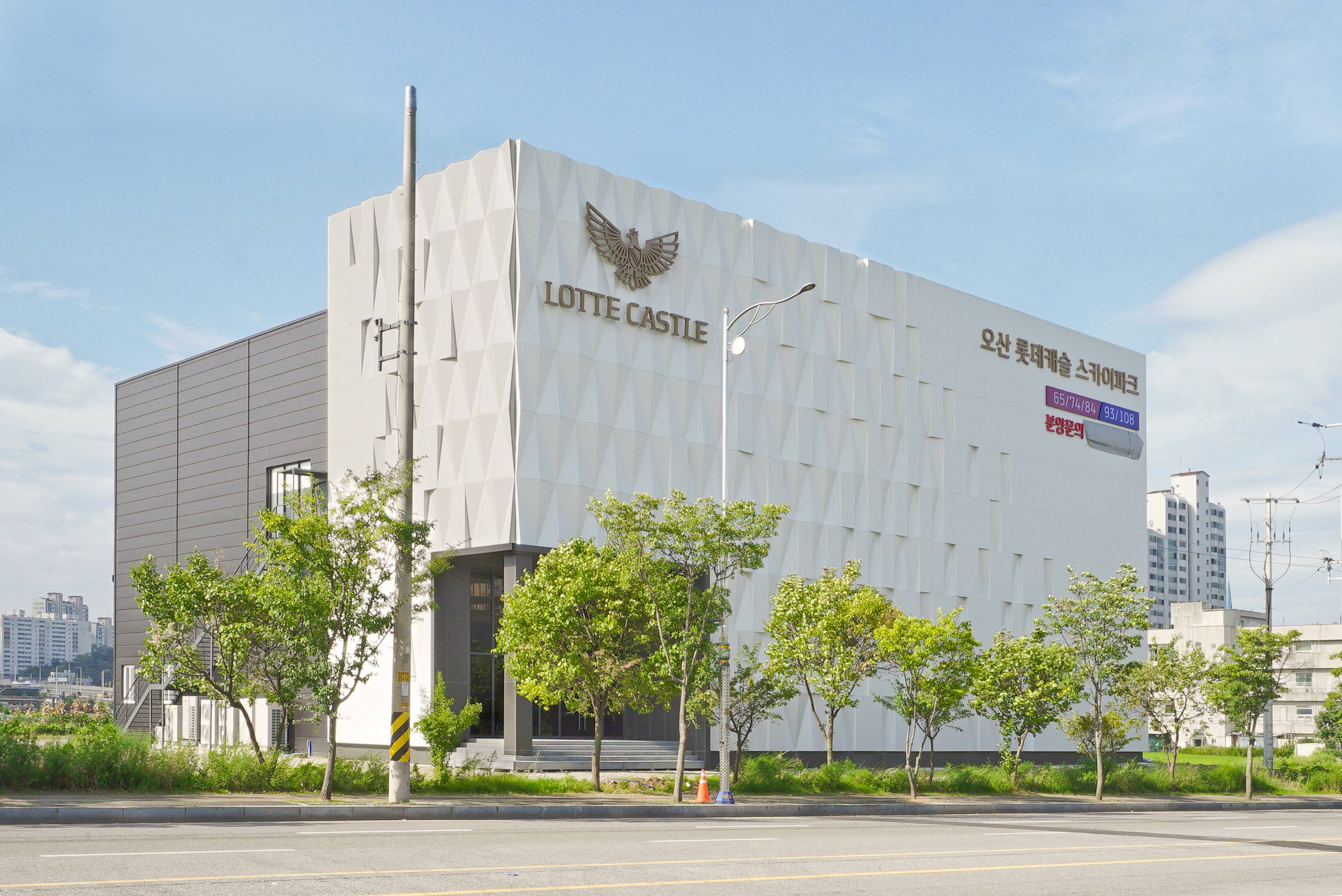 오산 롯데캐슬 스카이파크 견본주택.jpg