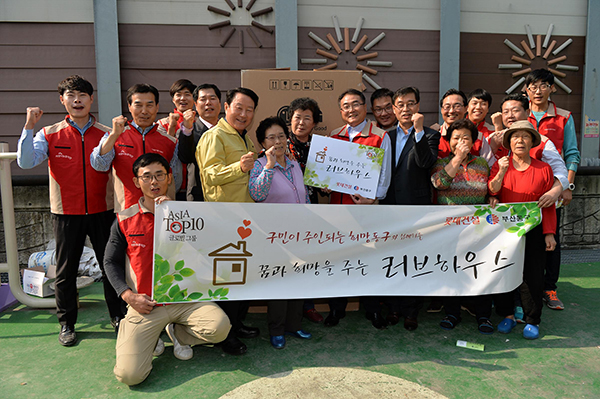 롯데건설집수리기념촬영_600.jpg