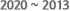 2020-2013